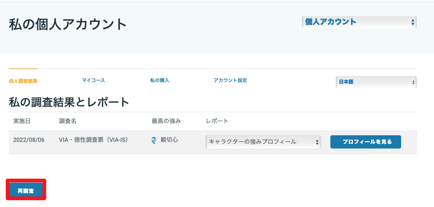 VIA14