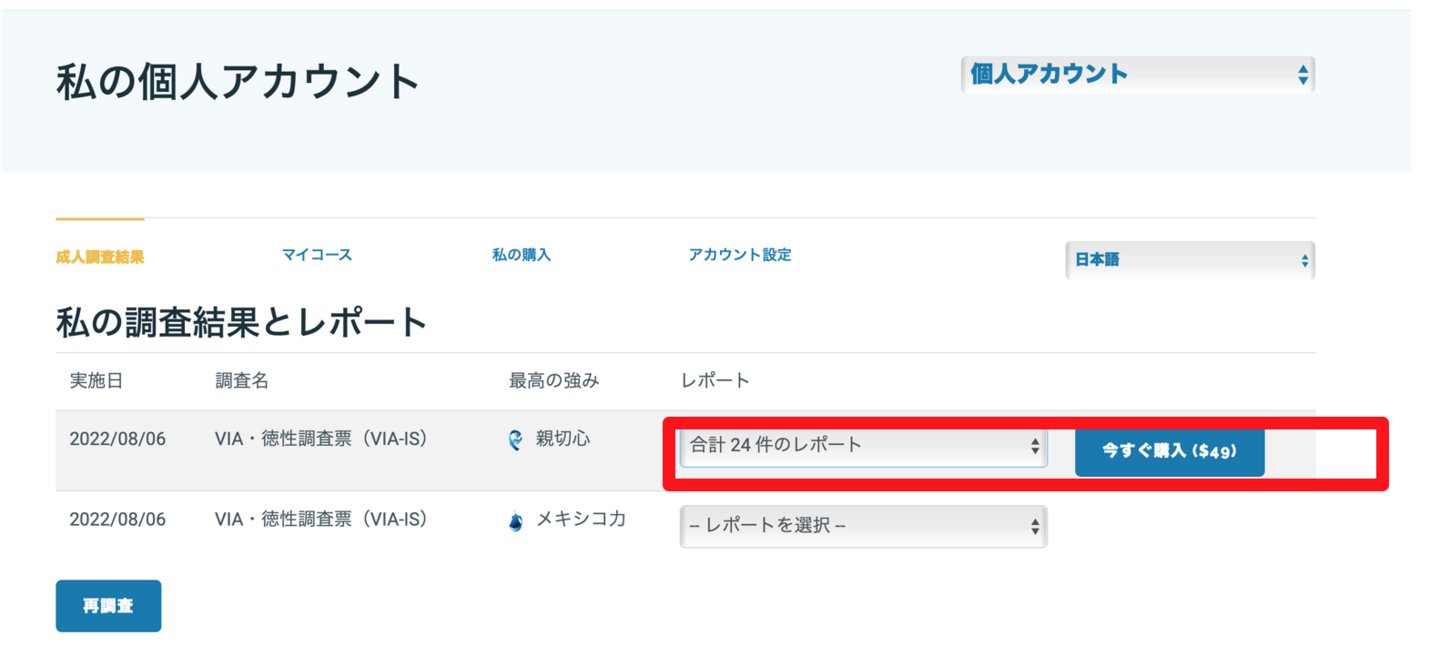 VIA15